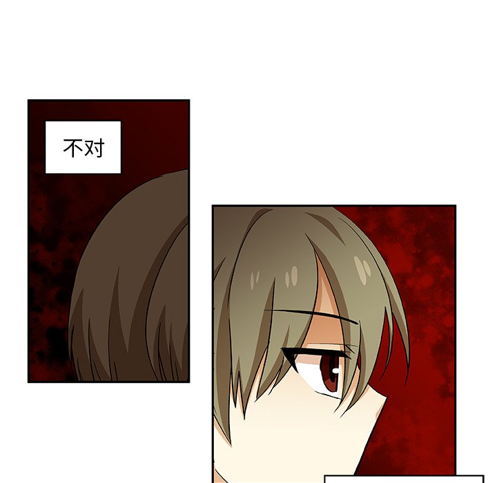 第20話 - 第35张