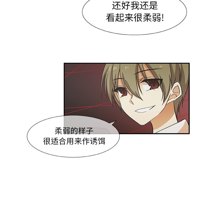第20話 - 第40张