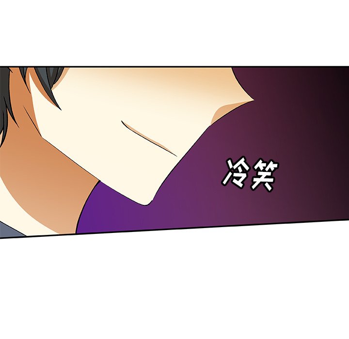 第20話 - 第41张