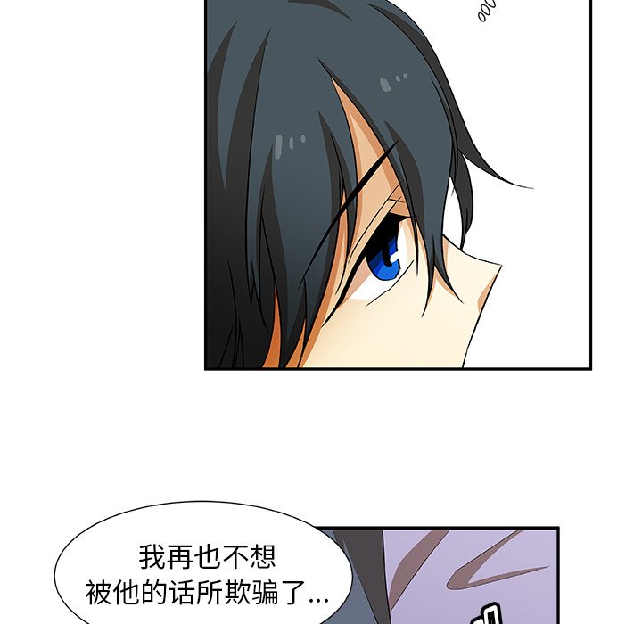 第20話 - 第43张