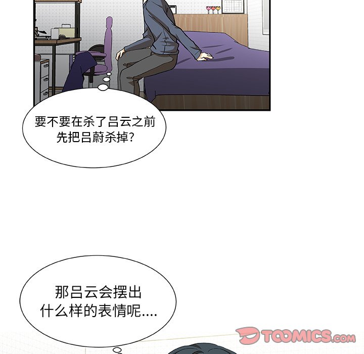 第20話 - 第45张