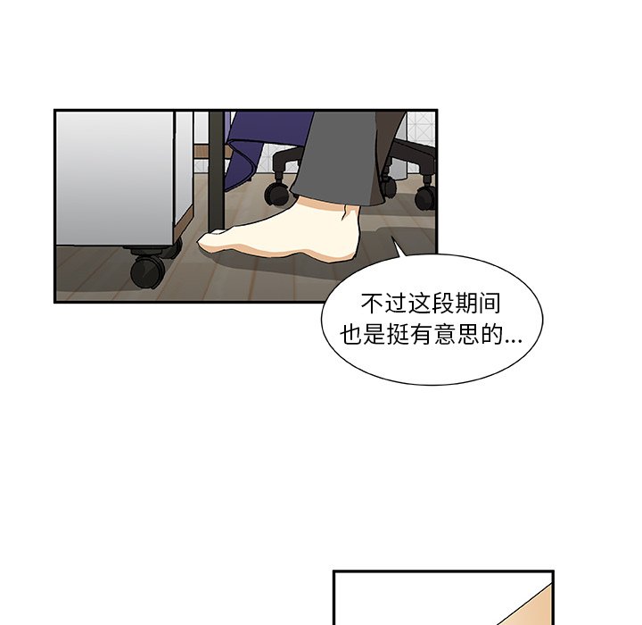第20話 - 第47张