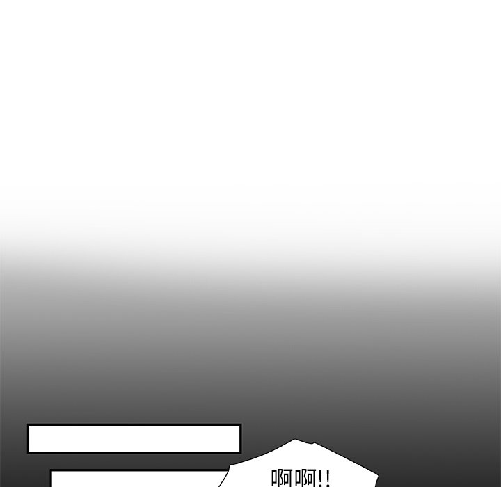 第20話 - 第51张