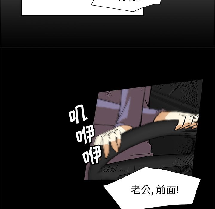 第20話 - 第52张