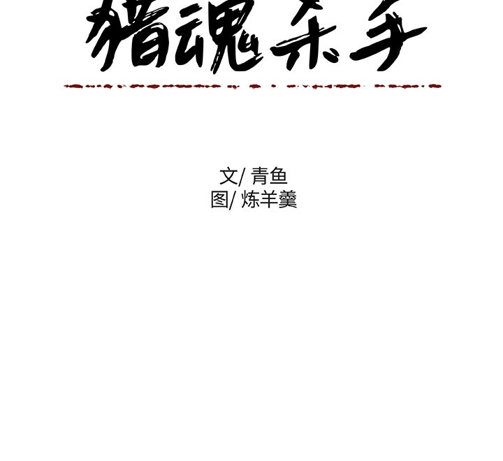 第20話 - 第65张
