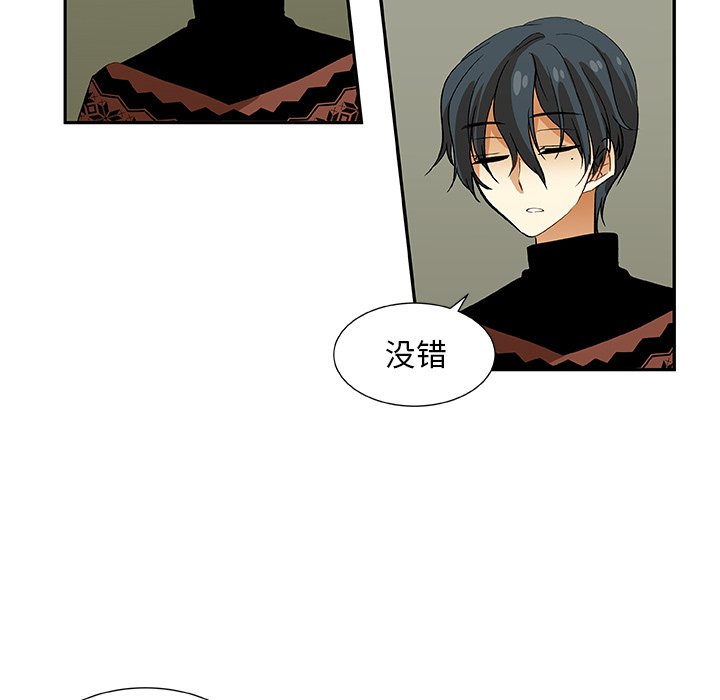 第20話 - 第8张