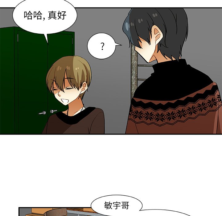第20話 - 第9张