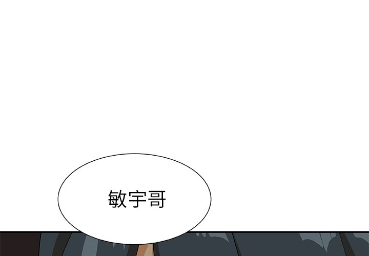 第21話 - 第0张