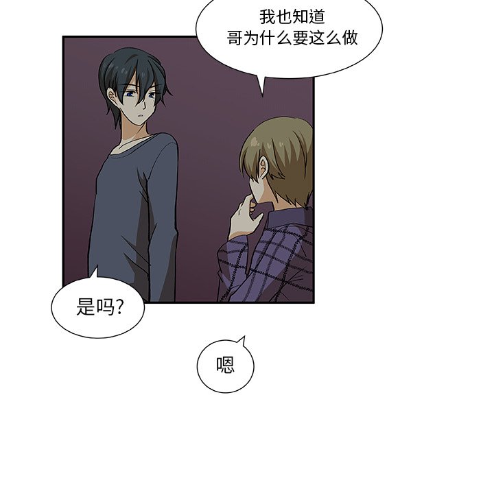 第21話 - 第10张