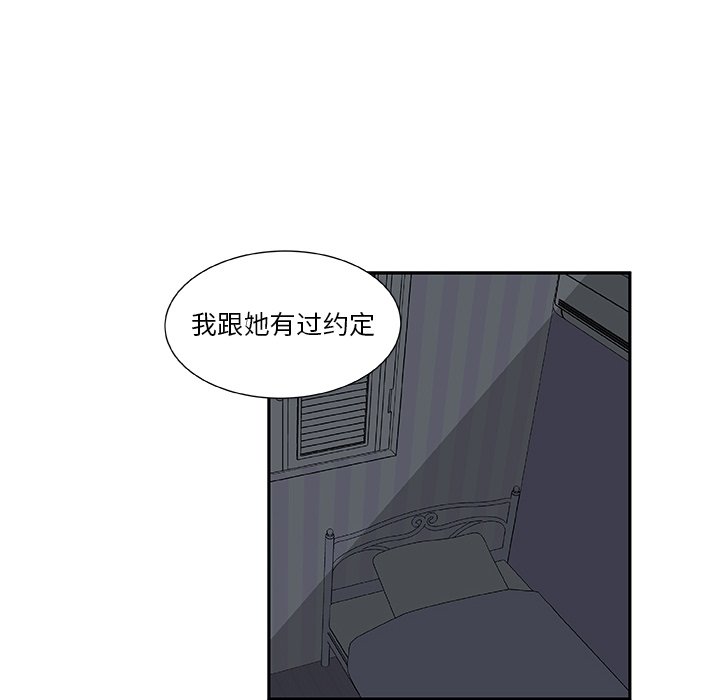 第21話 - 第13张