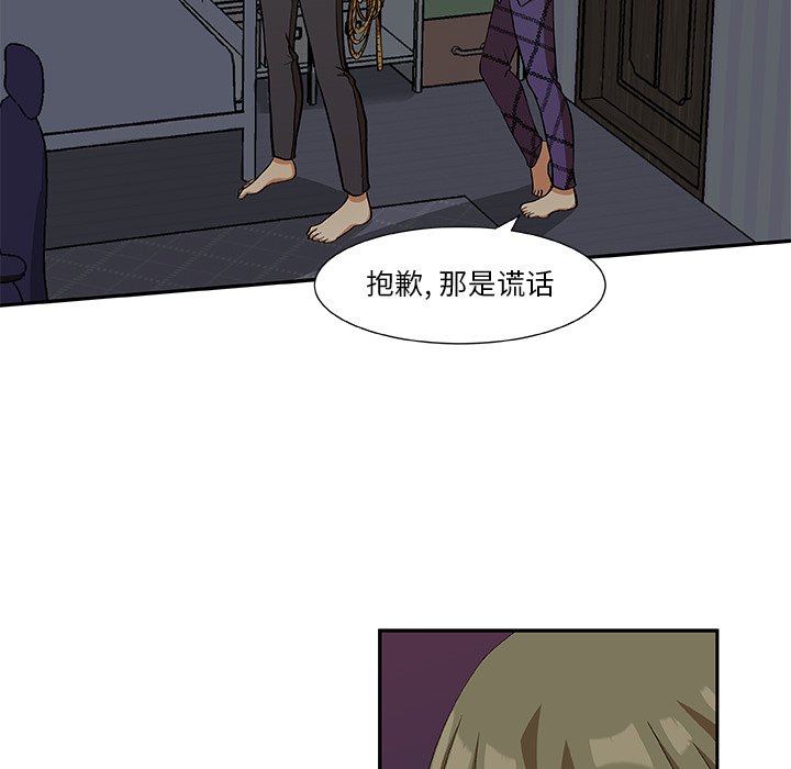 第21話 - 第15张