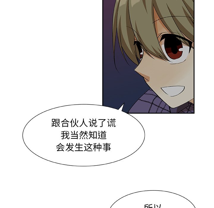 第21話 - 第16张