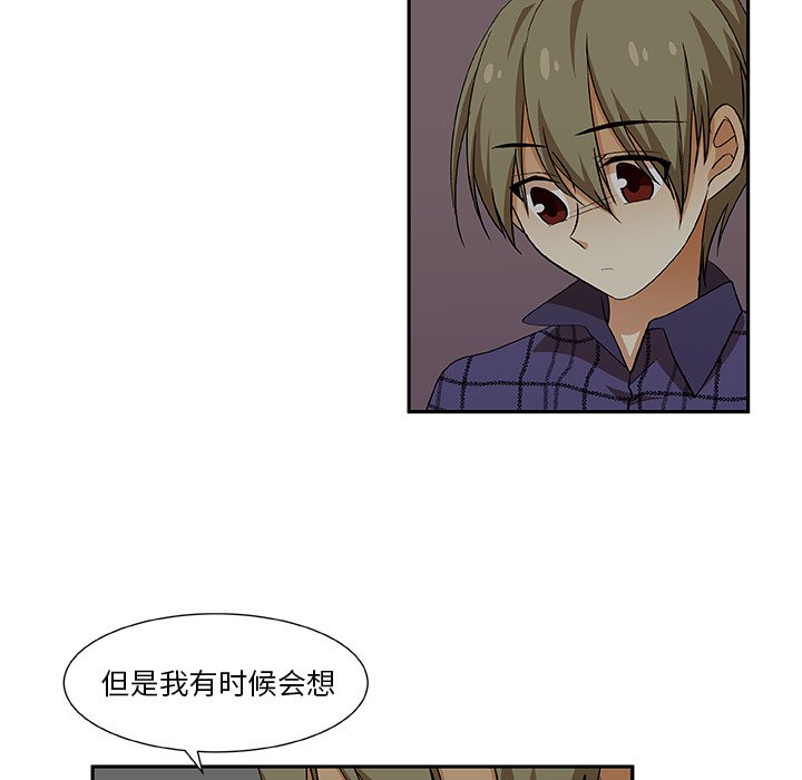 第21話 - 第20张
