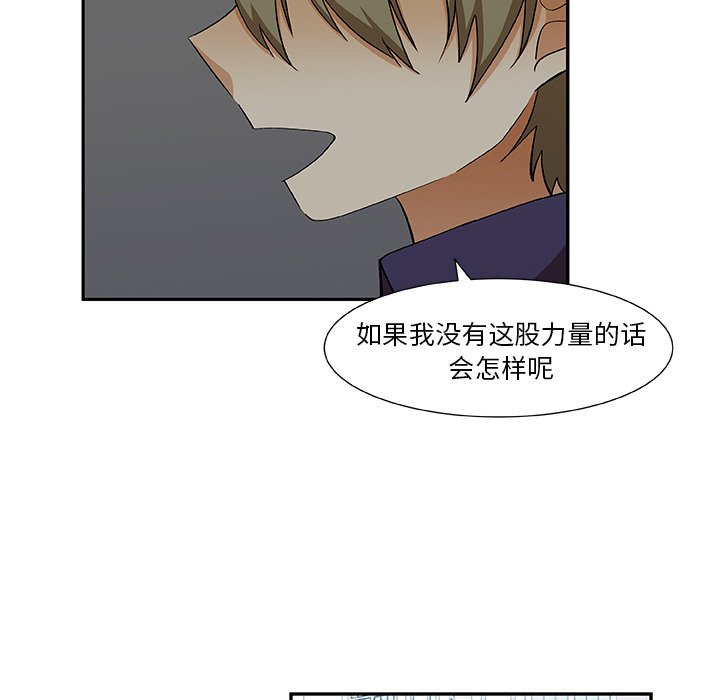 第21話 - 第21张