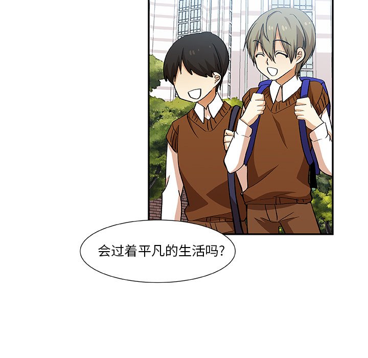 第21話 - 第22张