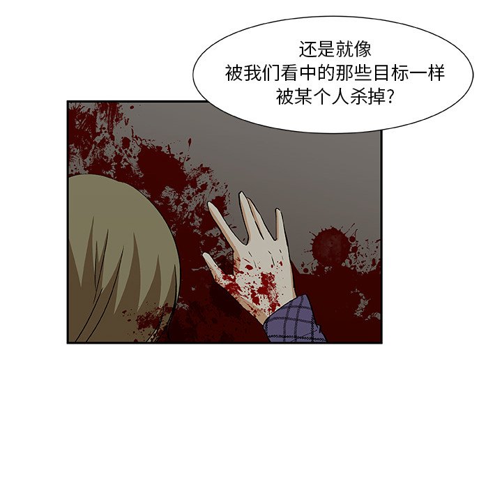 第21話 - 第23张