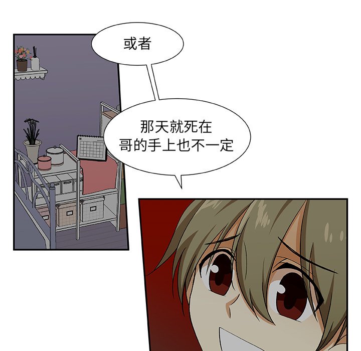第21話 - 第24张