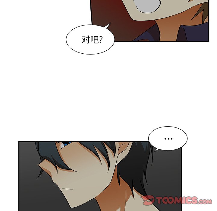 第21話 - 第25张