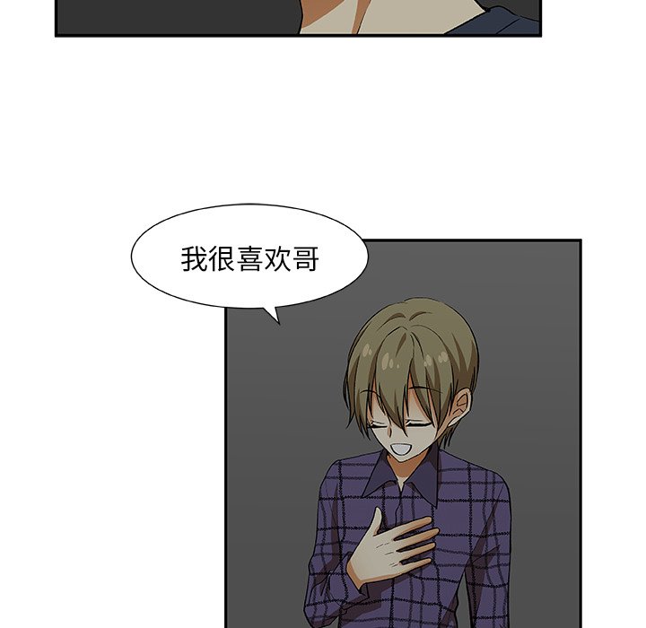 第21話 - 第26张