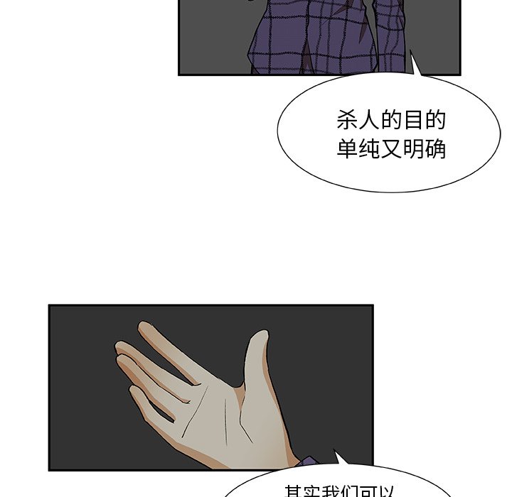 第21話 - 第27张