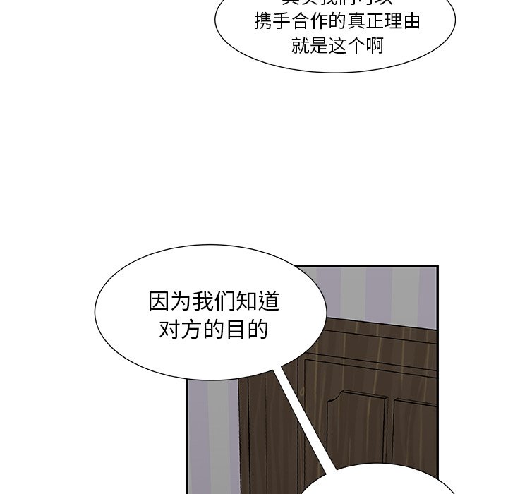 第21話 - 第28张