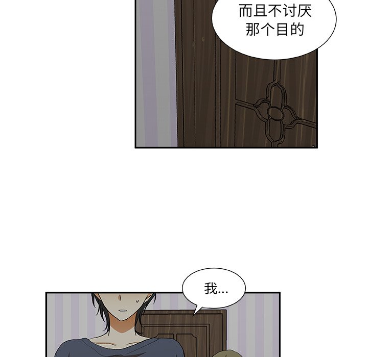 第21話 - 第29张