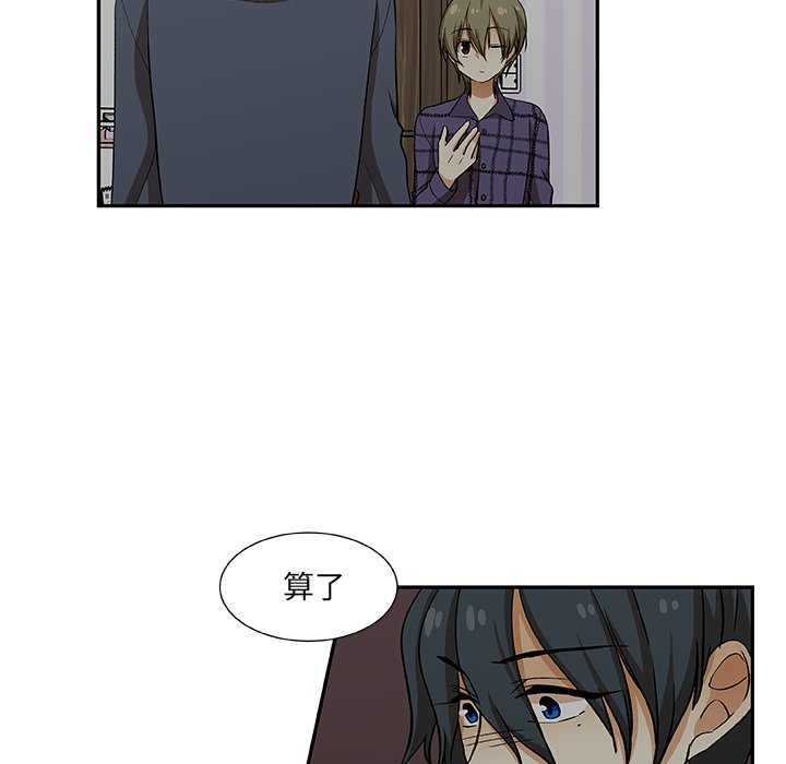 第21話 - 第30张