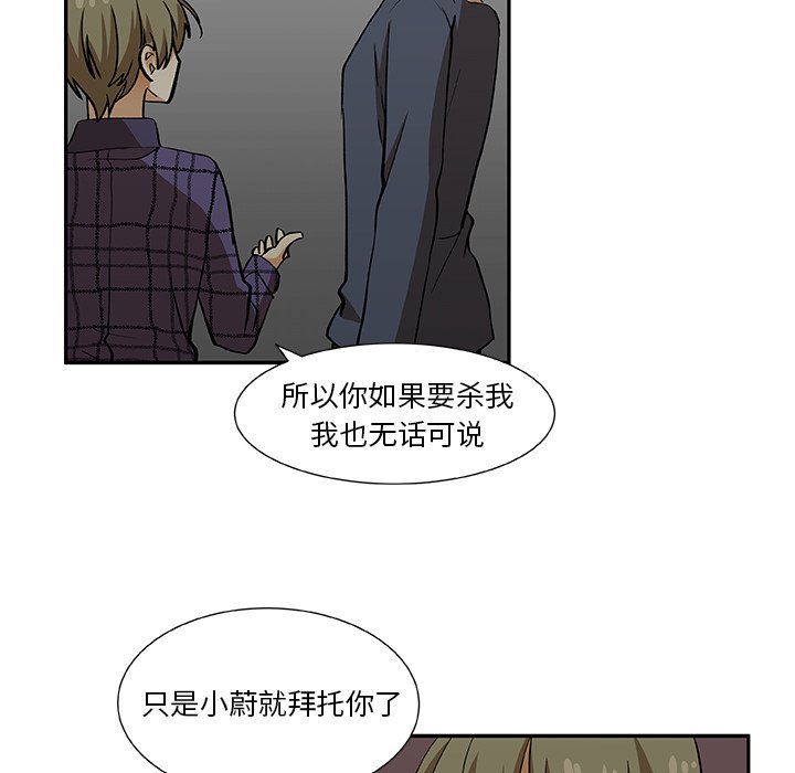 第21話 - 第32张