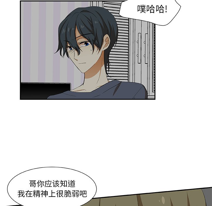 第21話 - 第36张