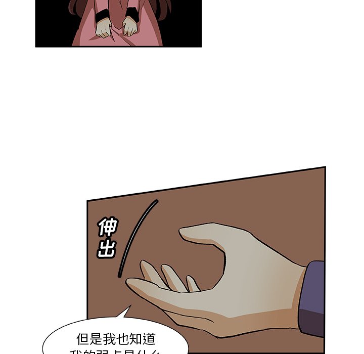 第21話 - 第39张