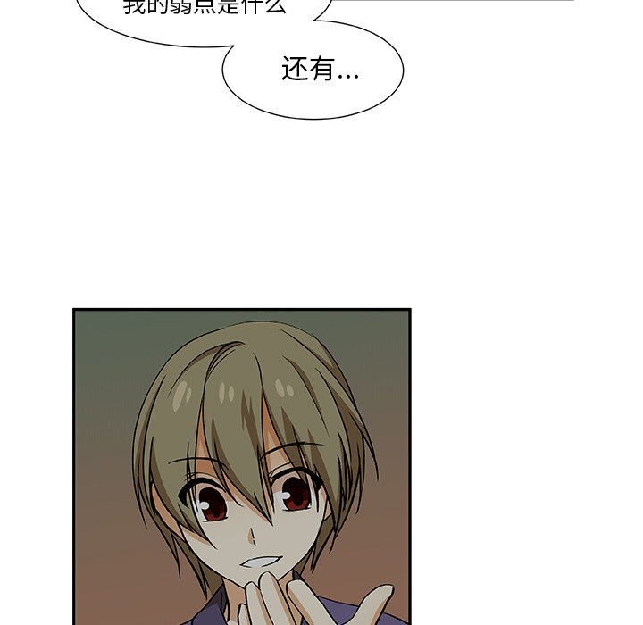 第21話 - 第40张