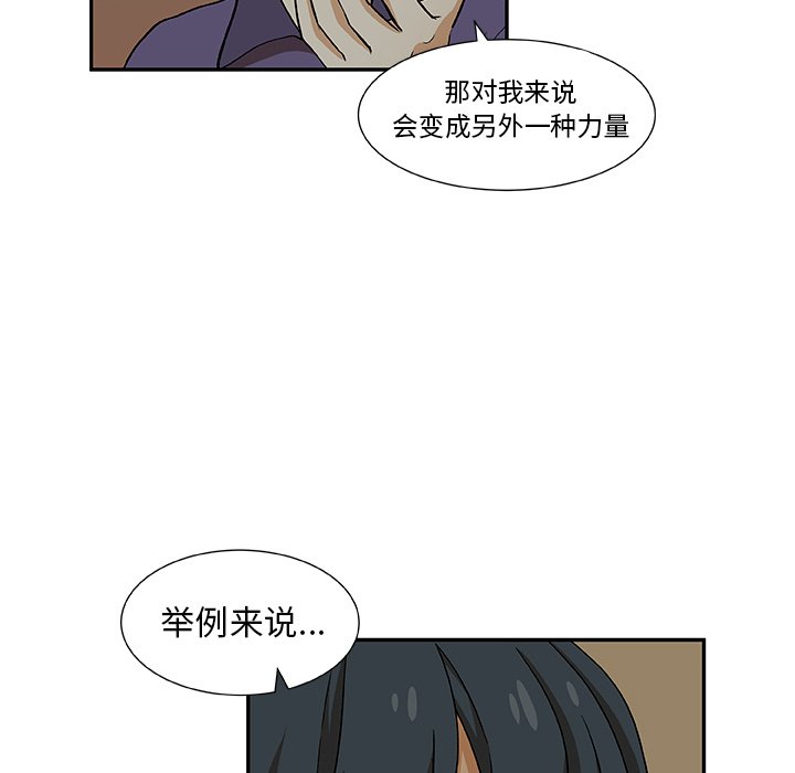 第21話 - 第41张