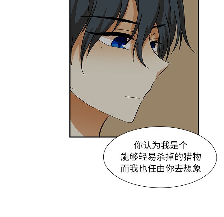第21話 - 第42张