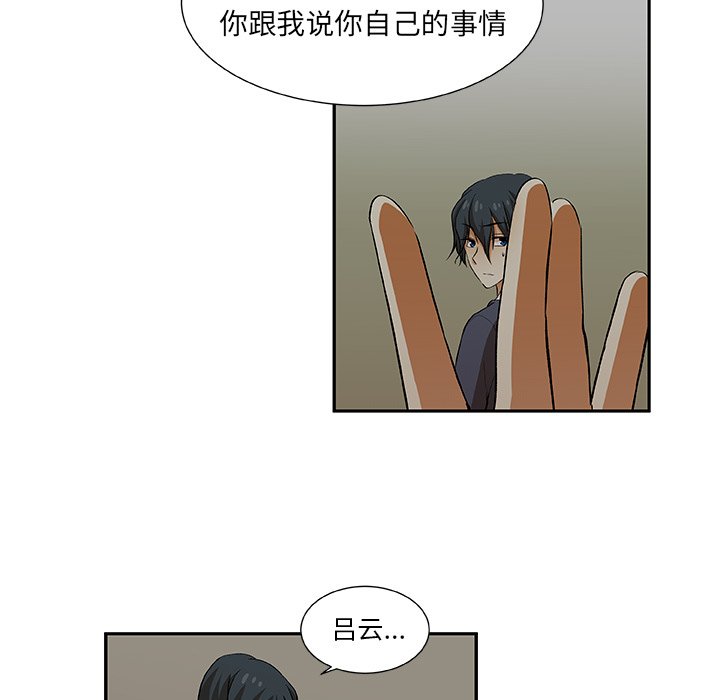 第21話 - 第44张
