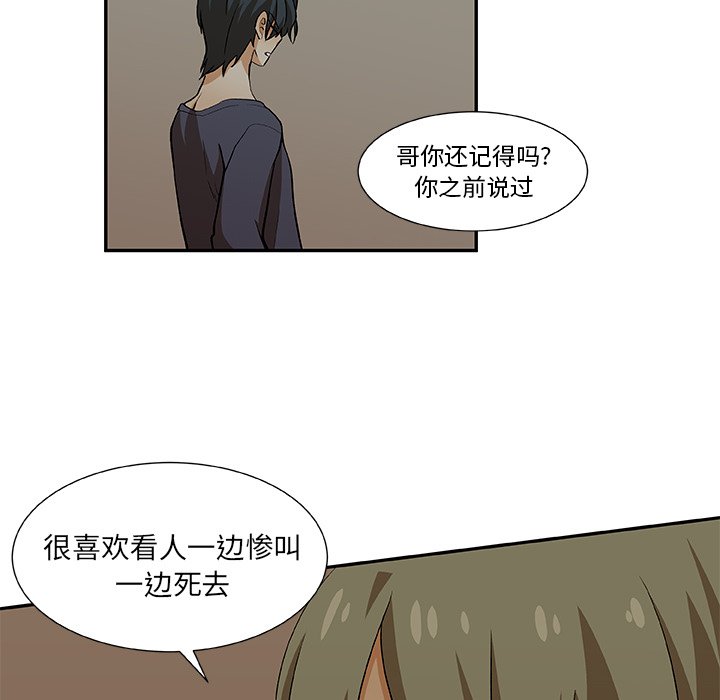 第21話 - 第45张