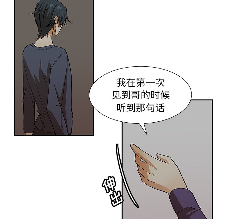 第21話 - 第47张