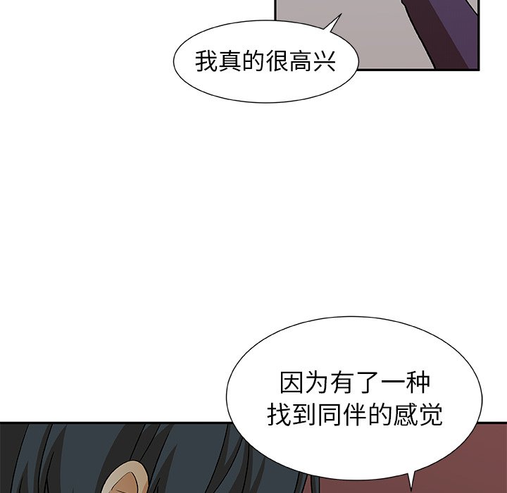 第21話 - 第48张