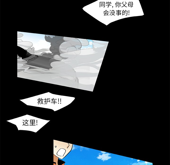 第21話 - 第52张