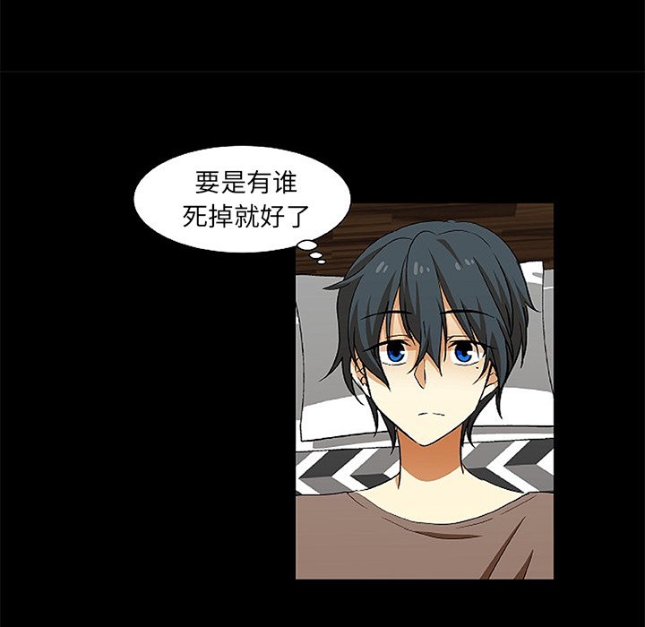 第21話 - 第60张