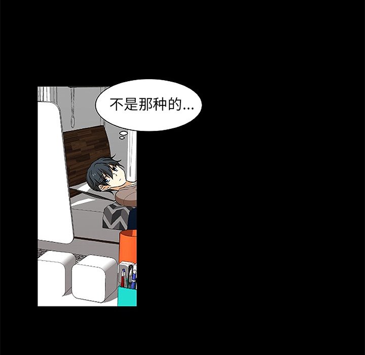 第21話 - 第64张