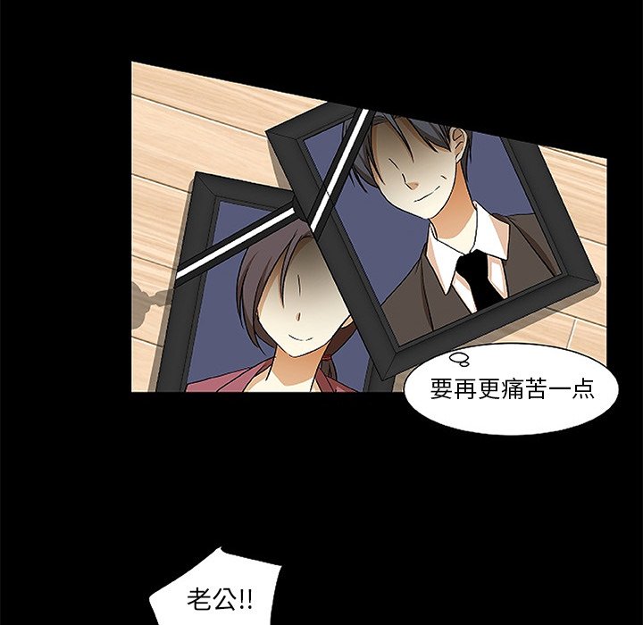 第21話 - 第65张