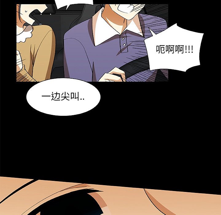第21話 - 第66张