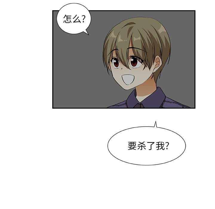 第21話 - 第7张