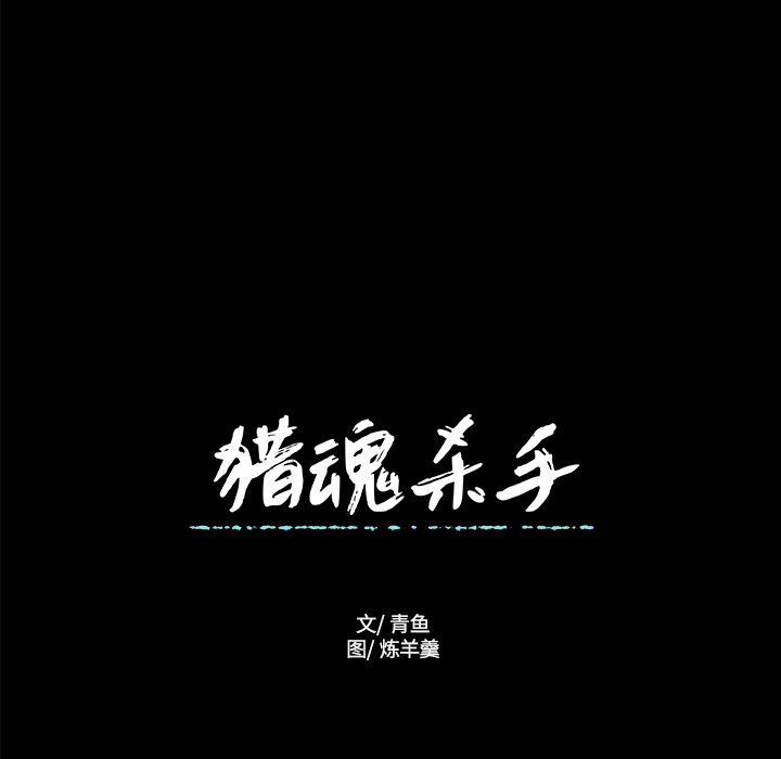 第21話 - 第70张