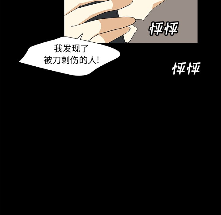 第22話 - 第10张