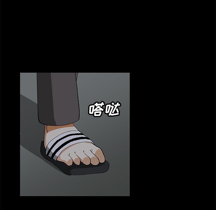 第22話 - 第11张