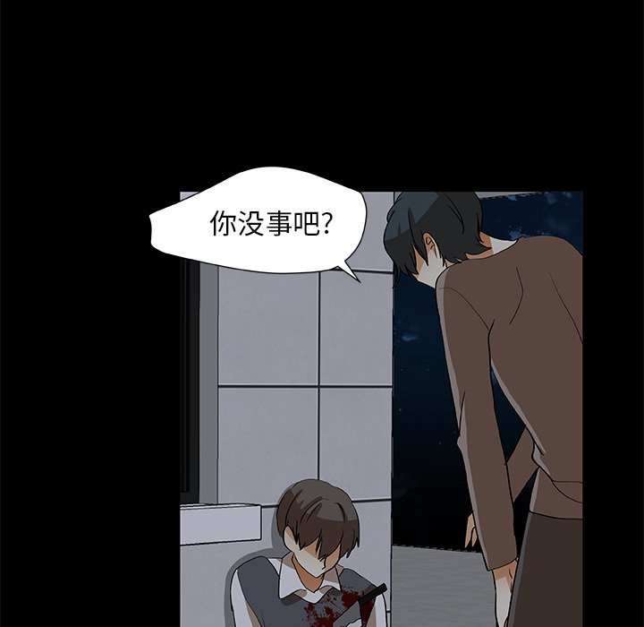 第22話 - 第12张