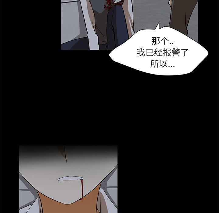 第22話 - 第13张