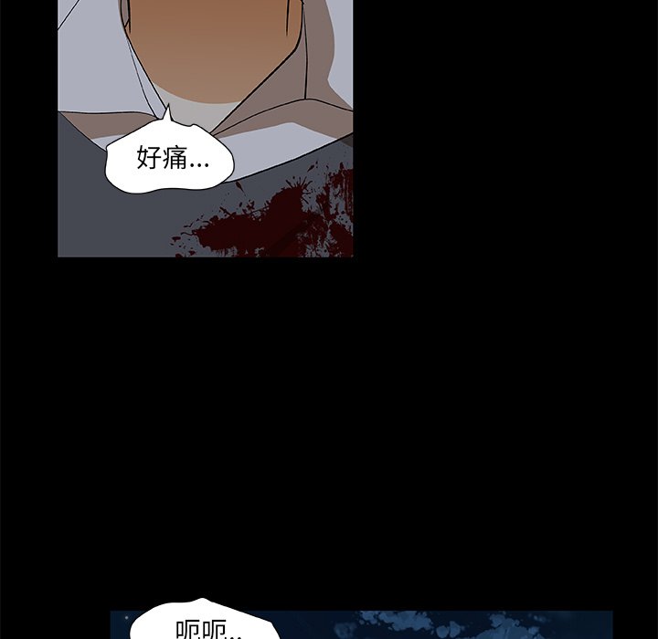 第22話 - 第14张