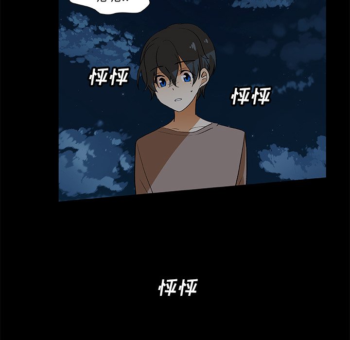 第22話 - 第15张